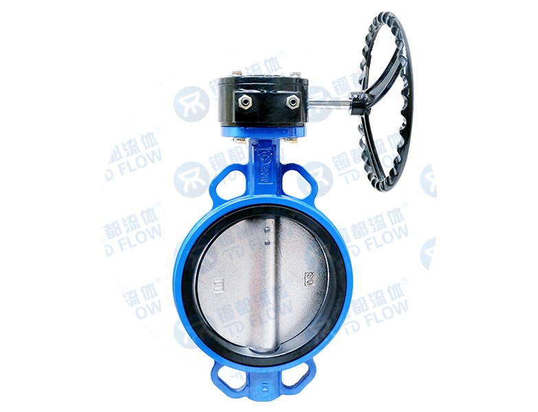 對(duì)夾式蝶閥